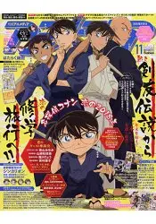 在飛比找樂天市場購物網優惠-ANIMEDIA 11月號2018附工作細胞資料夾.鬼太郎/