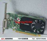 在飛比找露天拍賣優惠-麗台Quadro K620 K2000 K2200 K420