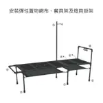 MONTERRA I-UM EX-TABLE 輕量型折疊桌｜黑色