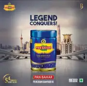 Pan Bahar Pan Masala Tin Can | 100 grams - 1 Tin | Authentic | Free shipping