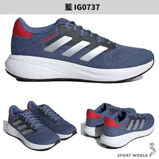 Adidas 慢跑鞋 男鞋 女鞋 ESPONSE RUNNER 黑/藍【運動世界】ID7336/IG0737