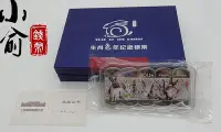 在飛比找Yahoo!奇摩拍賣優惠-創客優品 上海造幣廠.2011年兔年生肖彩色銀條.30克5條