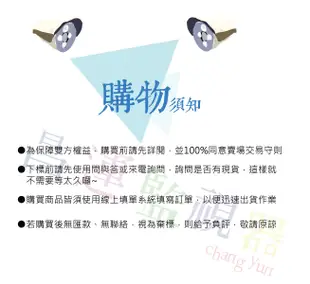 昌運監視器 可取 套餐 16路主機 監視器主機+500萬400萬畫素 戶外型紅外線攝影機*10 (10折)