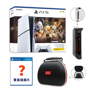 【御玩家】PlayStation5 PS5 Slim主機【原神】禮包同捆組+散熱風散+手把包 送PS4驚喜片