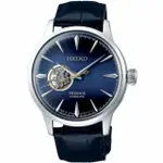 【SEIKO 精工】PRESAGE 經典開芯系列機械錶-藍 送電風扇 禮物(4R38-01N0B/SSA405J1)