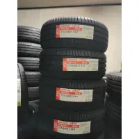 在飛比找蝦皮購物優惠-**瘋輪胎** 瑪吉斯 MAXXIS MS2 205/55-