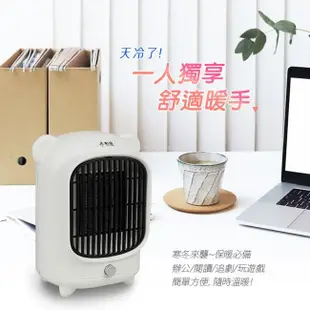 【勳風】PTC 陶瓷式電暖器 迷你電暖器 暖氣機/電暖爐 HHF-K9988