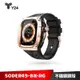 Y24 Apple Watch Ultra 49mm 不鏽鋼防水保護殼 錶殼 SODER49-BK-RG【加碼送８好禮】