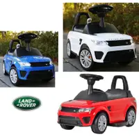 在飛比找蝦皮購物優惠-原廠授權2合1英國Land Rover兒童電動車嚕嚕車滑行車