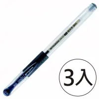 在飛比找momo購物網優惠-【UNI】三菱 UM-151 鋼珠筆 0.5 黑(3入1包)