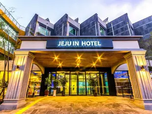 濟州in飯店Jejuin Hotel