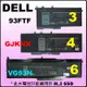 原廠 戴爾 電池 Dell 93FTF Latitude 5280 E5280 5288 E5288 5480 E5480 5580 E5580 5290 E5290 5490 E5490 5590 E5590 M3520 M3530