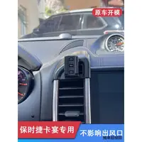 在飛比找蝦皮商城精選優惠-Porsche Cayenne改裝配件保時捷Cayenne卡