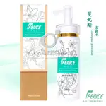 FENICE收斂水 120ML 中文標籤 台灣製造 【美容考試乙級丙級】國家檢定證照 美容護膚考試 斐妮斯 學校教學