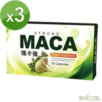 在飛比找PChome24h購物優惠-草本之家MACA瑪卡強複方30粒3盒