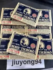 NICHIBAN Roihi Tsuboko pain relief patches 156pcs x 10 sets from Japan NEW F/S