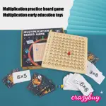瘋狂木製數學乘法板兒童加法數數數學遊戲益智積木板教具