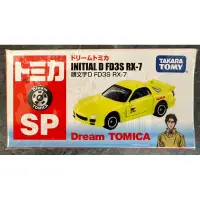 在飛比找蝦皮購物優惠-Tomica 多美Dream Initial D 頭文字D 