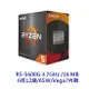 AMD Ryzen 5 5600G 3.7GHz 6核12緒 有內顯含風扇 CPU 中央處理器 R5-5600G