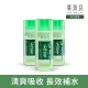 【廣源良】蘆薈凝膠柔膚水3入組(150ml*3)