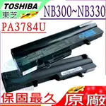 TOSHIBA 電池(原廠)-東芝 NB300,NB301,NB303,NB305,NB310G,PABAS217,PABAS218,PA3782U,PA3783U,PA3784U