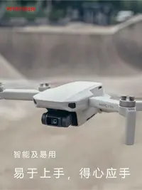 在飛比找Yahoo!奇摩拍賣優惠-無人機DJI大疆二手無人機mini2/air2/air2s/