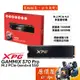 ADATA威剛 XPG GAMMIX S70 Pro M.2 PCIe Gen4 SSD【多容量可選、支援PS5】原價屋