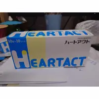 在飛比找蝦皮購物優惠-【現貨2盒】 日本帶回 日本全藥 HEARTACT心錠S 心