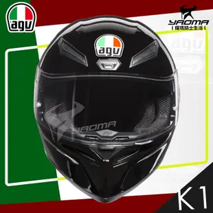 AGV 安全帽 K-1 K1 素色 黑 亮面 全罩帽 進口帽 耀瑪騎士安全帽機車部品