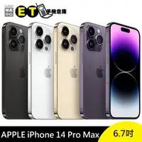 在飛比找蝦皮商城優惠-Apple iPhone 14 Pro Max A2894 