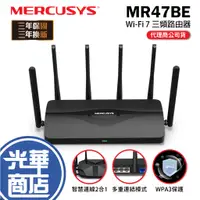 在飛比找蝦皮購物優惠-【 Wi-Fi 7】Mercusys 水星網路 MR47BE