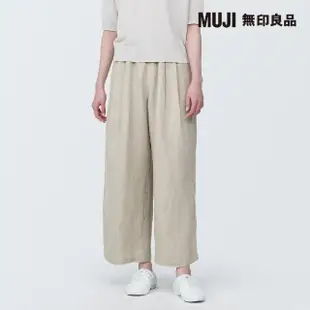 【MUJI 無印良品】女亞麻舒適寬版褲(共5色)