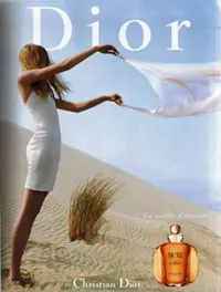 在飛比找Yahoo!奇摩拍賣優惠-Dior 迪奧  DUNE 沙丘 淡香水 EDT 30ml 