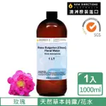 【新方向NEW DIRECTIONS】澳洲原裝頂級純露/花水1000ML(保加利亞-玫瑰ROSE BULGARIAN)