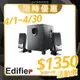 【EDIFIER 漫步者】M101BT 獨立式音控 重低音輸出 電腦喇叭 公司貨