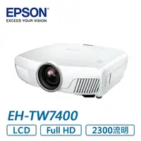 在飛比找PChome商店街優惠-●七色鳥● EPSON EH-TW7400 專業家庭劇院投影