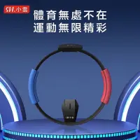 在飛比找Yahoo奇摩購物中心優惠-【Svicloud 小雲】 Svi GYM R1 9P MA