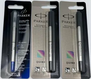 派克 PARKER 鋼珠筆芯 M (0.7mm)