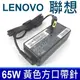 高品質 65W USB 變壓器 PA-1650-72 PA-1650-37LC A065R045L (8.8折)