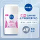 NIVEA 妮維雅 妮維雅止汗爽身乳膏Pro升級版-珍珠煥采系列50ml