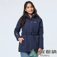 在飛比找PChome24h購物優惠-【ATUNAS 歐都納】女款樂遊休閒GORE-TEX 2L兩