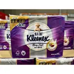好市多代購- KLEENEX 舒潔三層抽取式衛生紙
