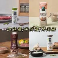 在飛比找蝦皮購物優惠-[現貨+預購] 清淨園 CJ調味鹽 迷迭香鹽 蒜味洋蔥鹽 大