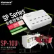 佳美能 Kamera SP-10U 10 Port USB 電源供應器/充電器/分享器/手機/平板/行動電源/旅充/十孔/ SAMSUNG/HTC/SONY/APPLE/LG/ASUS