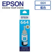 在飛比找PChome24h購物優惠-EPSON 664(C13T664200)原廠藍色墨水匣