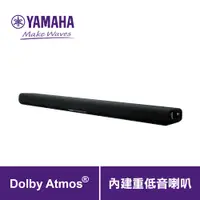 在飛比找神腦生活優惠-【台灣山葉 YAMAHA】2.1聲道120W Dolby A