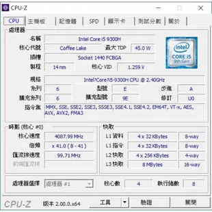 Lenovo Legion Y545 i5獨顯 筆電 SSD 15.6吋 筆記型 電腦