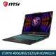 【MSI微星】Cyborg 15 A12VE-015TW (i7-12650H/RTX4050/8G/512GSSD/FHD/Win11H)15.6吋電競筆電