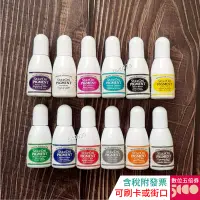 在飛比找蝦皮購物優惠-【現貨】Tsukineko StazOn PIGMENT 油