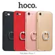 ＊PHONE寶＊HOCO Apple iPhone 7 星耀膚感指環支架 PC 殼 硬殼 背蓋 鏡頭加高